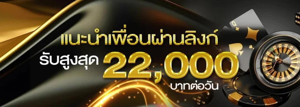 เว็บคาสิโนออนไลน์ ปลอดภัยและรวดเร็วที่สุดในไทย
